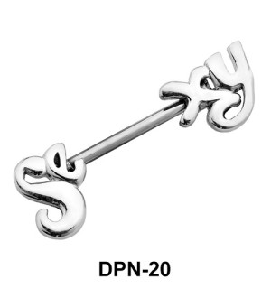 Sexy Script Double Nipple Piercing DPN-20