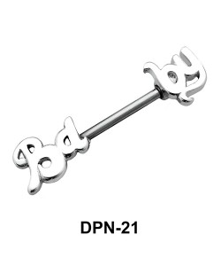 Baby Shaped Double Nipple Piercing DPN-21