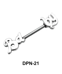 Baby Shaped Double Nipple Piercing DPN-21